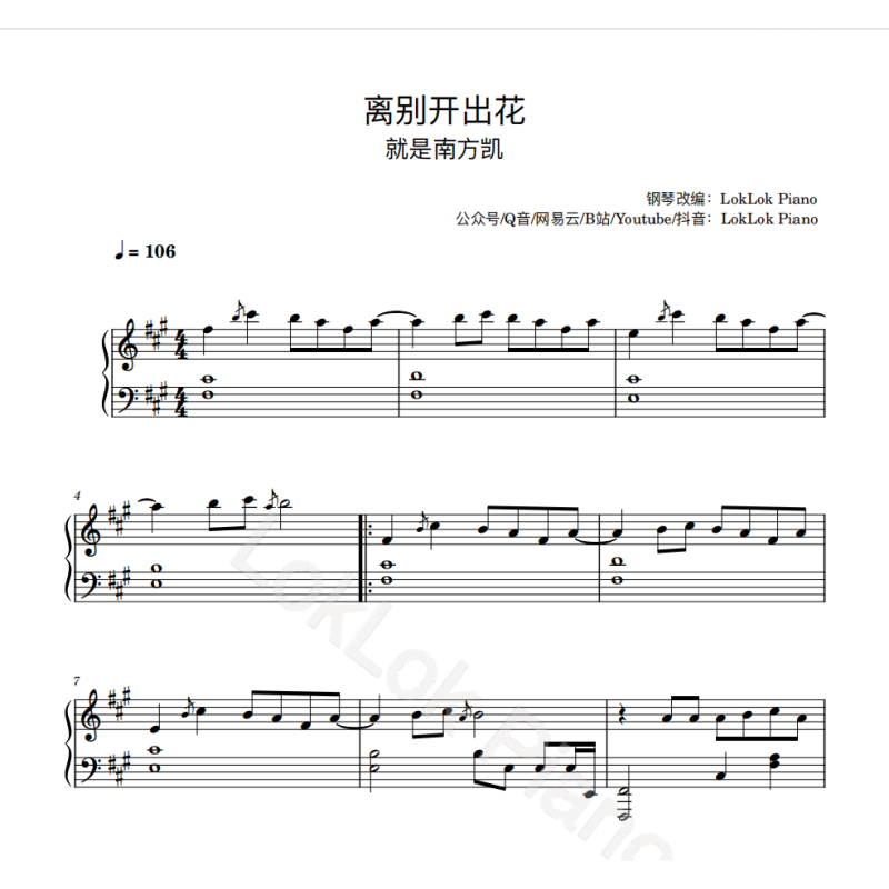 Parting Blossoms Piano Sheet Music Parting Blossoms Piano Sheet Music